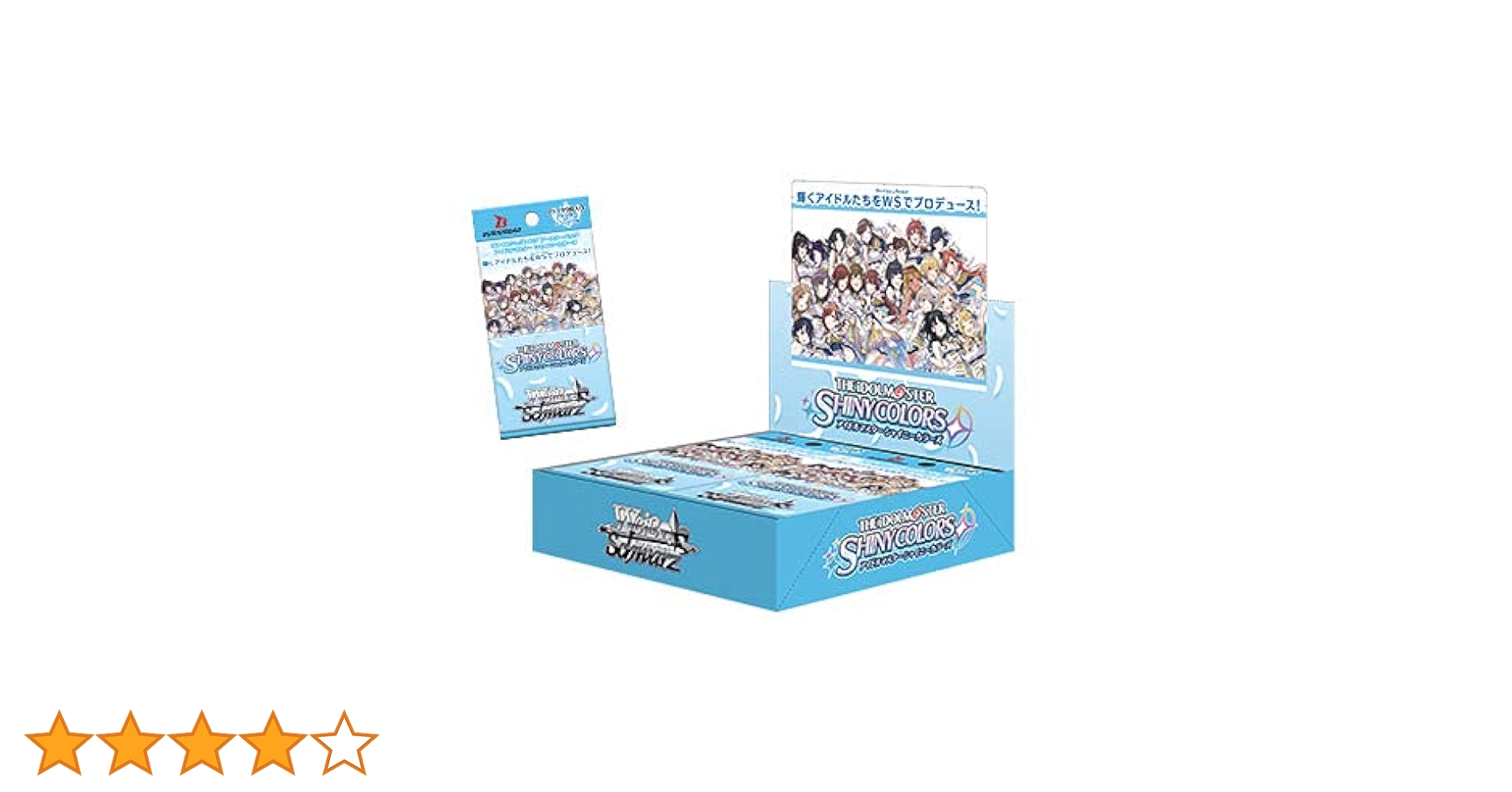 シャニマス　ヴァイスシュヴァルツ　15BOX Amazon.co.jp: ヴァイスシュヴァルツ ブースターパック アイドル